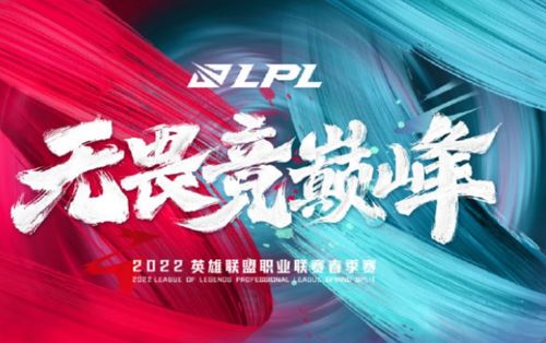 LPL联赛BLG战队训练室内景