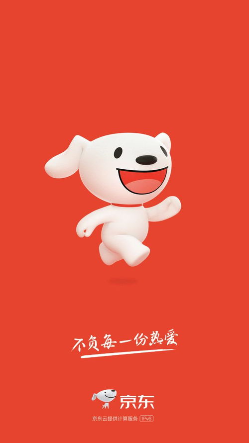 京东外卖与猪猪侠IP联名海报概念图