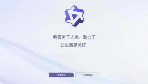 阿里云通义千问Qwen3发布会现场图