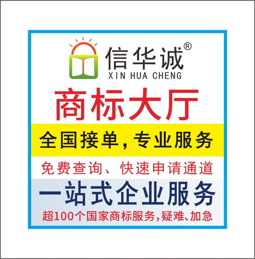商标转让补正那些事儿，别再踩坑了！