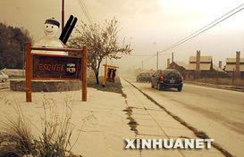 智利恢复供电后的街道场景