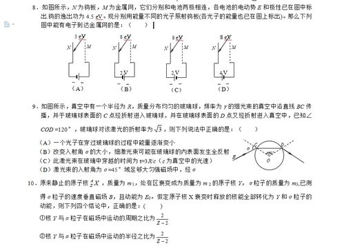 匙凯歌教学瞬间