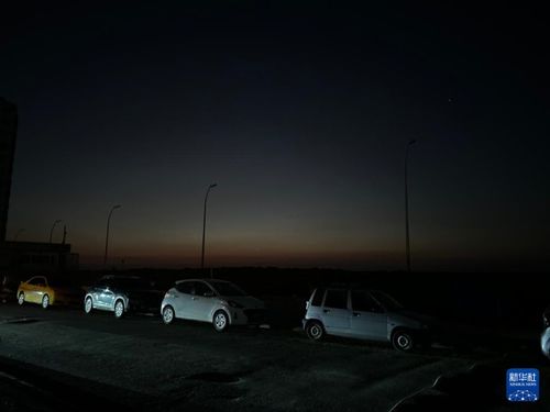 古巴变电站故障引发全国大停电现场