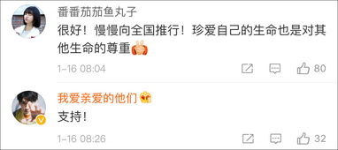 还是会想你：从李铁到《很想很想你》，那些藏在热搜背后的情绪共鸣