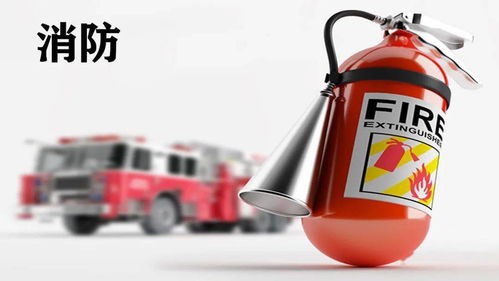 消防员手持灭火器准备进入火场