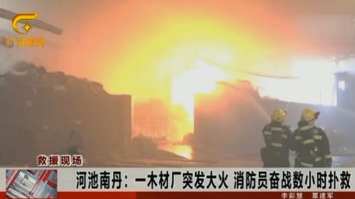 辽宁省委书记：尽快查清22死火灾原因