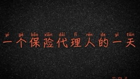 微视频｜奋斗者之光：每一个追梦人的故事