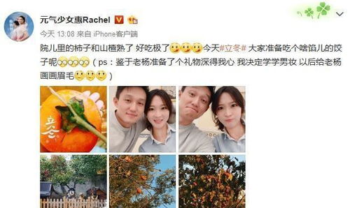 李兆基家族合影