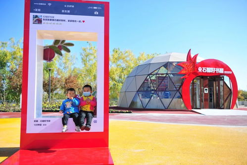 新疆巩留县石榴籽书屋外观