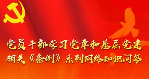 中央八项规定：新时代党员干部的行为圭臬与精神灯塔