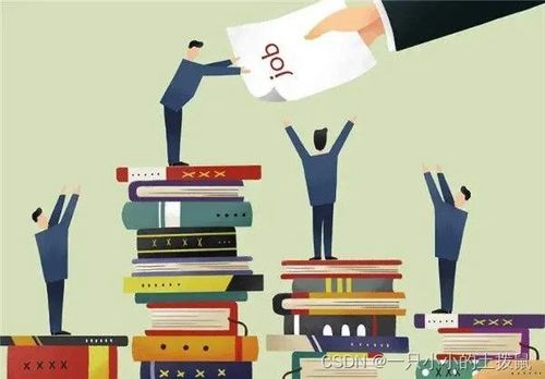 职场竞争中的不同人群