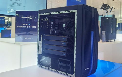 DeepSeek一体机内部结构与硬件组成示意图