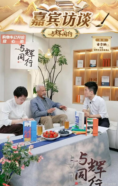 董宇辉在办公室认真工作