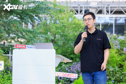 星纪魅族Flyme Auto车机系统界面展示