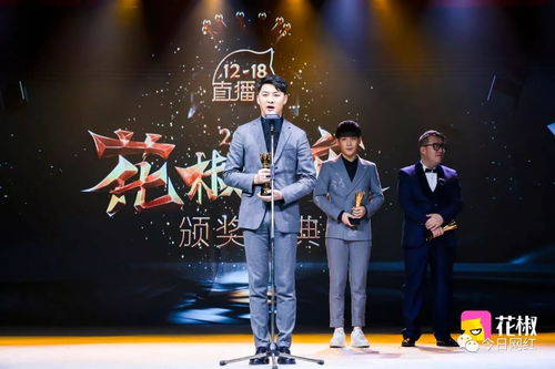 微博热议：美脱口秀辣评特朗普政府百日乱局