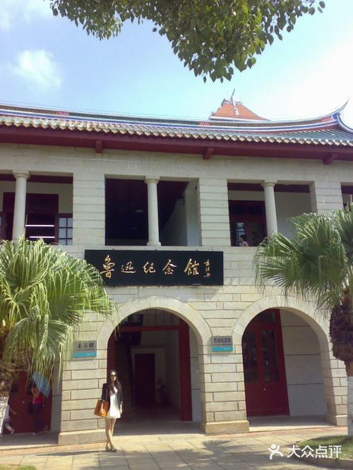 鲁迅纪念馆内的手稿照片