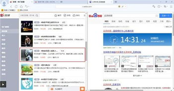被微博热搜“大美风光”圈粉了！这一站，我只想和山河共赴一场浪漫