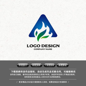 绿色能源标志与传统燃料对比图示