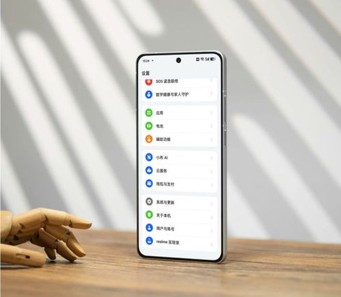 真我GT7手机参数配置