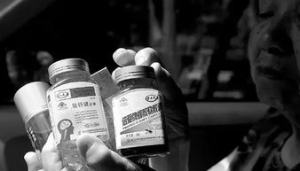 老年人正在服用不明保健品