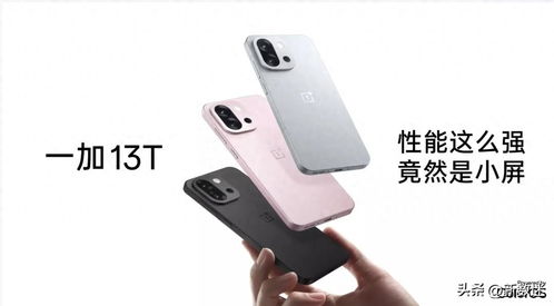 REDMI Turbo 4 Pro 续航怪兽来袭！7550mAh电池+90W快充，还能带上飞机