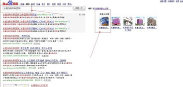 协和医学院4+4招生网页打不开？网友急疯，真相让人意外！