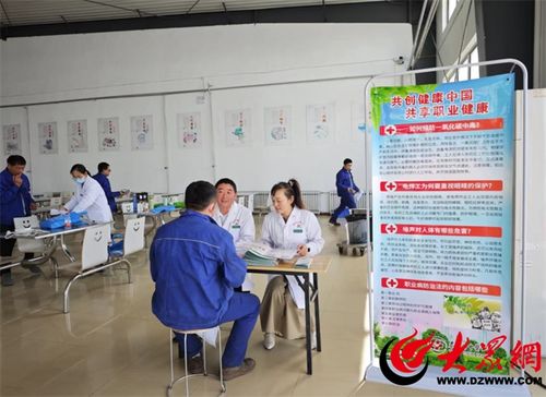 国家卫健委发布会：职业健康成焦点，劳动者权益再升级