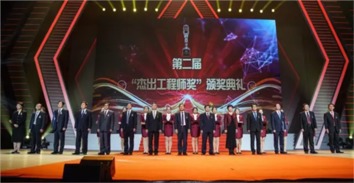 巴纳德学院学术奖颁奖现场图片