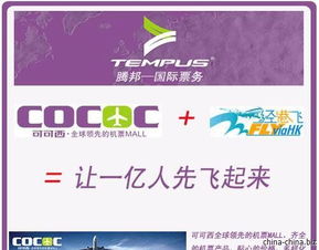 五一节前各地实况速览：机票低价、高速免费、露营爆满，你准备好出行了吗？