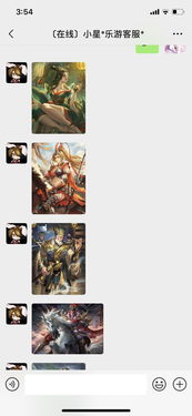 玩家社区讨论截图拼接展示不同观点碰撞