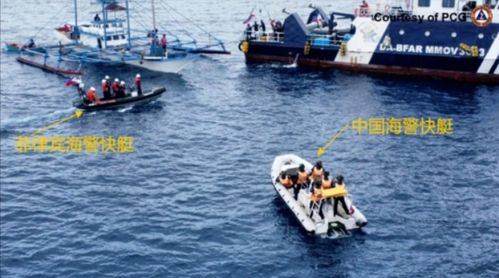 中菲海上对峙现场照片