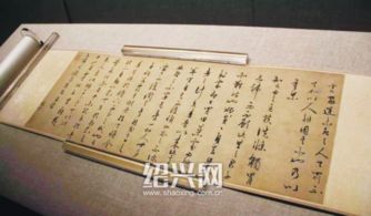 王阳明书法作品