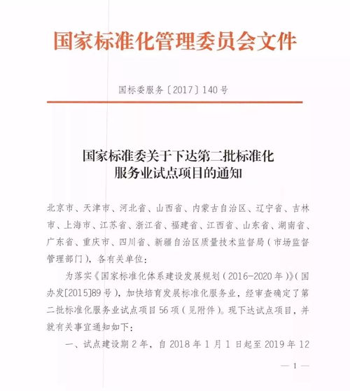 中冶建研院官方声明原文节选