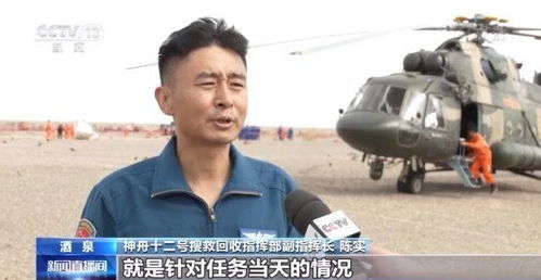 东风着陆场的搜救直升机编队进行演练