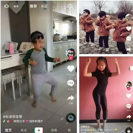 年轻人使用抖音观看旅行直播的画面