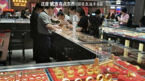 深圳水贝老板炒黄金亏了一个亿，我亲历的黄金市场疯狂与冷静