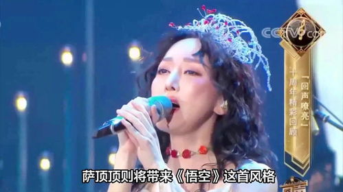 陈丽君舞台表演照