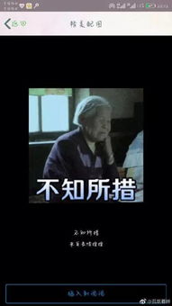 网友热议中奖事件表情包合集