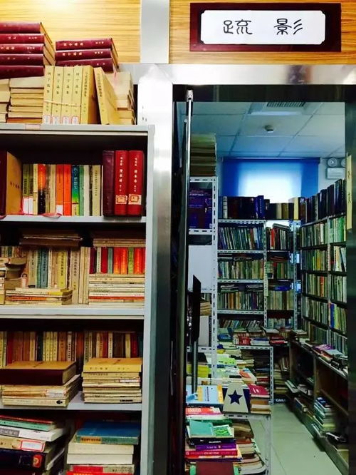 旧书店一角