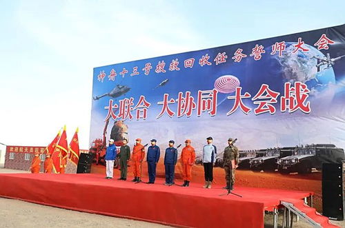 航天员回地球第一顿吃牛肉面和火烧！揭秘背后的故事