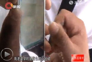 试衣间内被污染的裙子照片