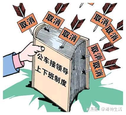 特权与公平对比插画