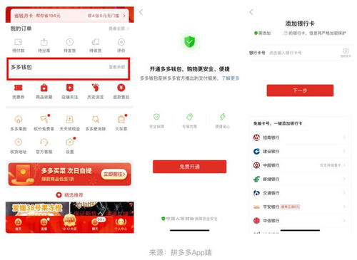 虽迟但到，拼多多如今也走上了“种草”这条路