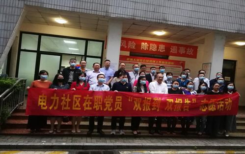 党员干部深入社区服务群众图片