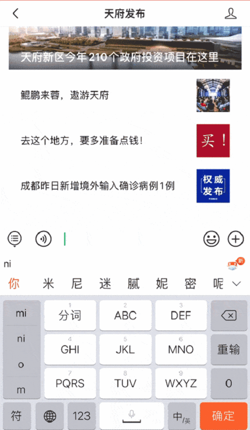 靠谱的论文润色机构怎么找？亲身经历告诉你避坑指南