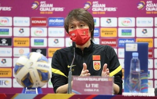 球迷热议李铁案