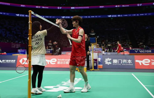 厦门苏迪曼杯比赛现场