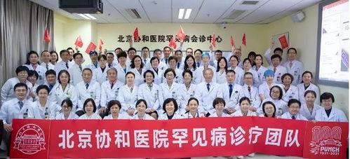 旧协和医预科学生合影