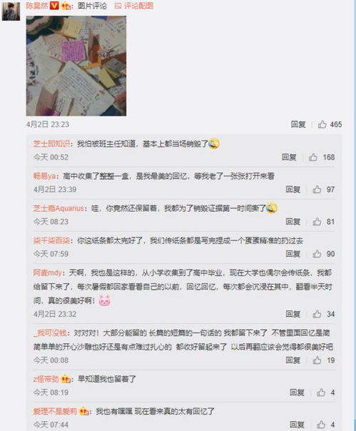 一张写满关键词的小纸条