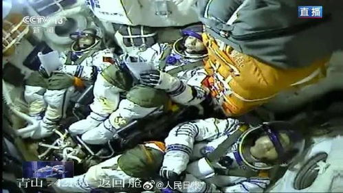 神舟十八号返回地球